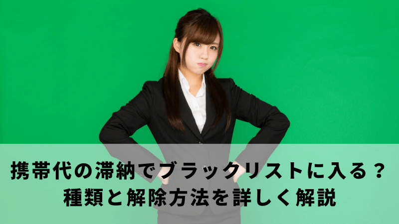 光回線の違約金が高すぎる！理由と0円にする方法を解説