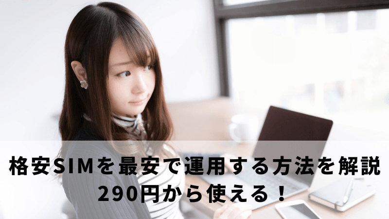 通信速度を早くする方法|基本から本格対策まで徹底解説